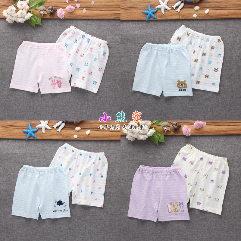 Children's Summer Super Thin Shorts Boys and Girls Pure Cotton Five-Scale Pants Baby Baby Patients