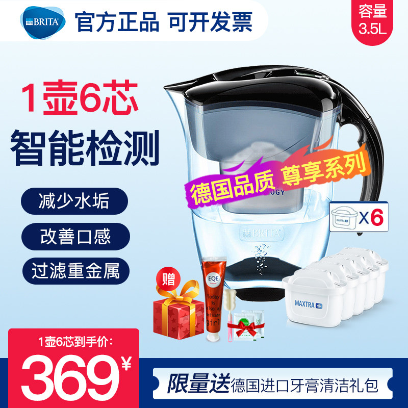 Birande brita Net Kettle Filter Flagship Store Home Kitchen Explorer 3 5L Water Filter Kettle Water Purifier