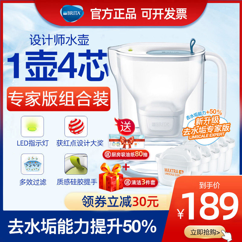 German Bisoft Water Purification Pot Style Designer Filter Kettle Filter Core flagship store Home Kitchen Water Purifiers