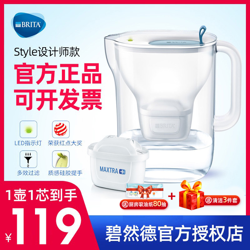 Bisoft Water Purification Pot Style Designer Series 3 5L Filter Kettle Brita Convenient Home Kitchen Water Purifier
