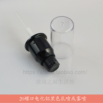 20 screw black electrochemical aluminum milk spray or fog spray with 30ML slant shoulder bottle in the shop