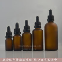100 50 30 20 15 10 5ML brown matte oil bottle with imported black big head cap dropper