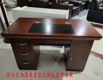 Chongqing office furniture environmental protection paint paint solid wood leather desk engineering computer boss table bag delivery installation