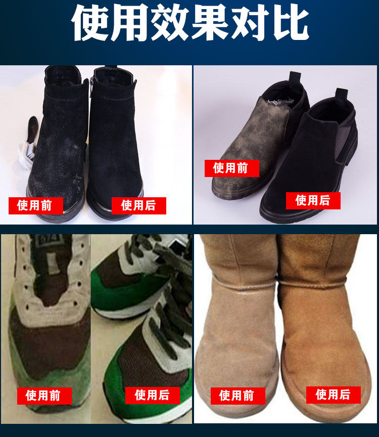 Giày lông cừu sạch hơn chống lông chà giày da lộn da lộn da lộn chất lỏng chăm sóc chung chất tẩy rửa bọt - Phụ kiện chăm sóc mắt các loại nước giặt quần áo