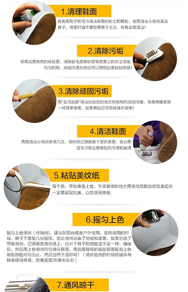 xi đánh bóng túi da	 Yi Ke Scrub Giày Oil Powder Black Colorless Feather Cleaner Flip Fur Cleaning Điều dưỡng Da Chăm sóc Màu bổ sung - Nội thất / Chăm sóc da 	chất dưỡng áo da