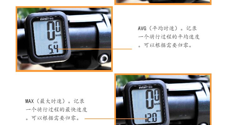 Compteur de vélo O-SYNCE - Ref 2418468 Image 17
