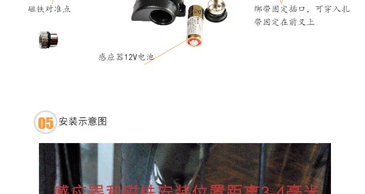 Compteur de vélo O-SYNCE - Ref 2418468 Image 24