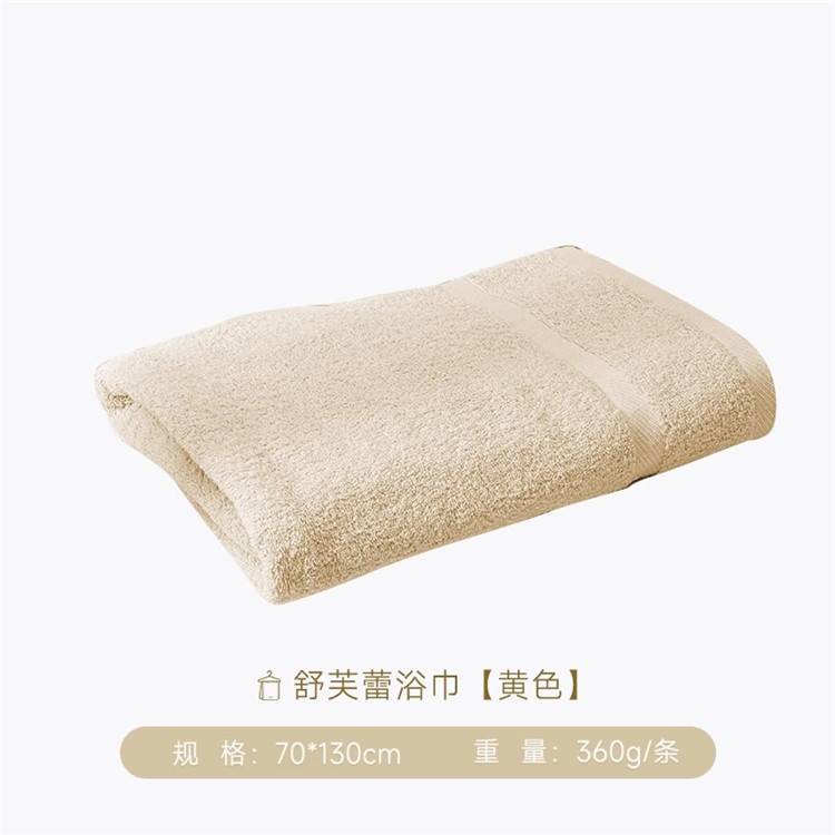 Uchino Uchino Soufflé Pure Cotton Absorbent Bath Towel Single Pack 70*130cm Household Bath Towel