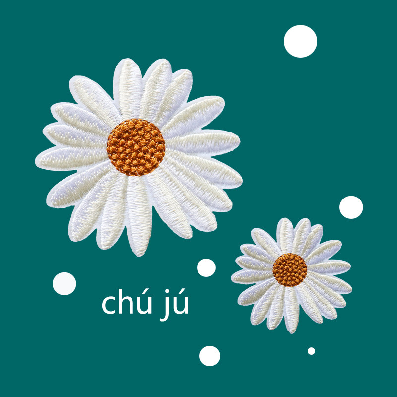 Self-adhesive clothes patch patch patch hole small daisy sticker decoration embroidery patch hole patch patch fabric hand-sewn embroidery sticker