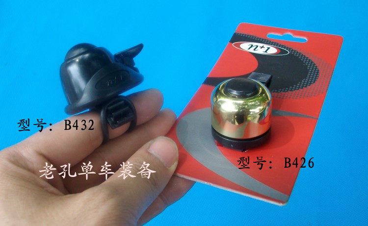 Sonnette de vélo sonnerie commune - Ref 1460208 Image 8