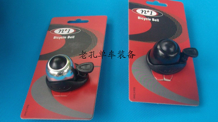 Sonnette de vélo sonnerie commune - Ref 1460208 Image 10