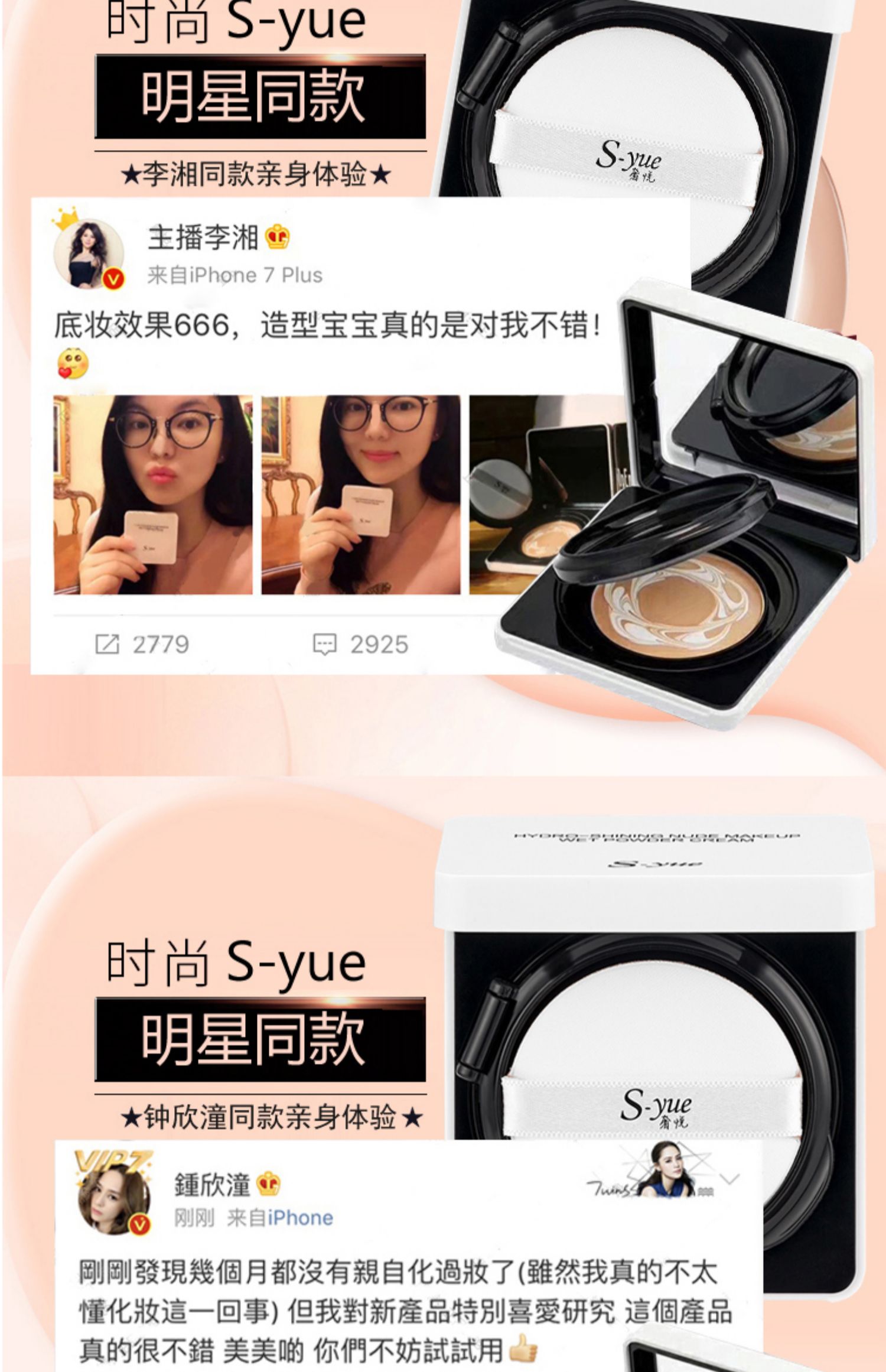 Sang trọng ướt bột kem nước trang điểm nude lỏng nền tảng che khuyết điểm trang điểm không khí kem dưỡng ẩm trang web chính thức S-yue - Nền tảng chất lỏng / Stick Foundation dior forever