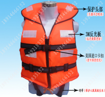 Large collar Yamaha life jacket collar life jacket rafting life jacket Marine marine life jacket