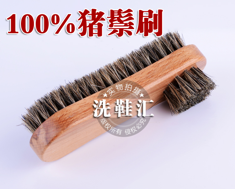 Double-sided shoe brush shoe shine helper wash shoes laundry hair brush pig hair shoe brush shoe brush brush shoe polish polishing