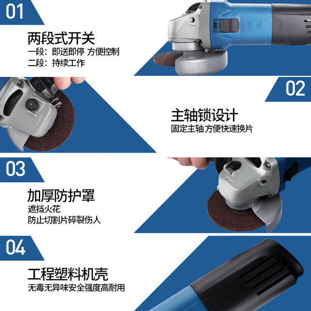 Dongcheng angle grinder ເຄື່ອງ grinder ມືໄຟຟ້າຂອງແທ້ Dongcheng ມຸມ grinder ມຸມ grinder grinder ເຄື່ອງຕັດຂະຫນາດນ້ອຍ