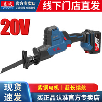 Charging Horse Knife Saw Reciprocating Saw Handheld Multifunction DCJF22 Lithium Electric Small Outdoor Saw Branches Electric Saw