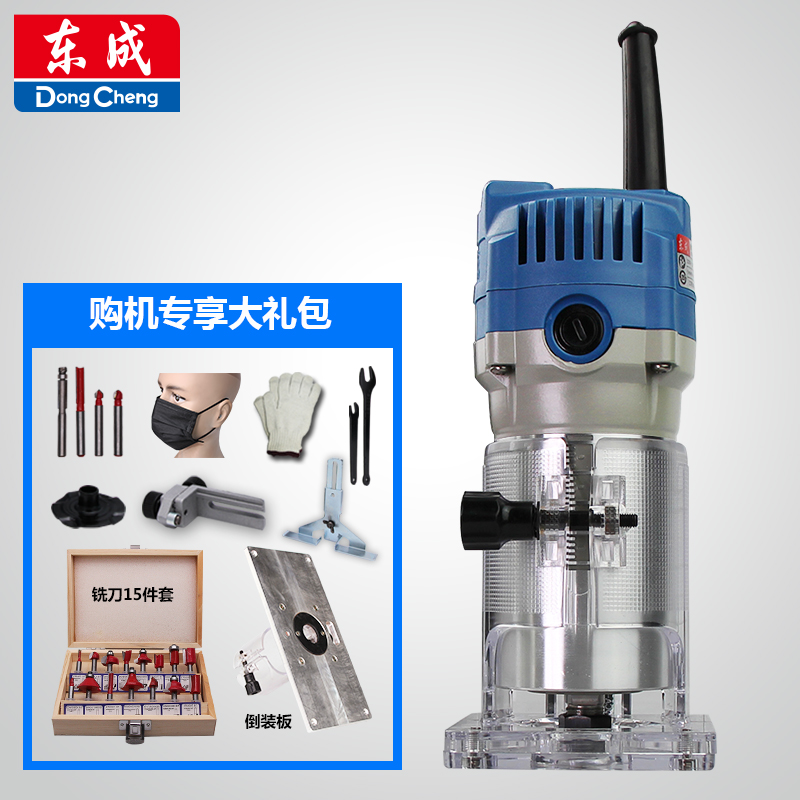 Dongcheng trimming machine Woodworking slotting machine DIY woodworking tools Multi-function gong machine Engraving machine Dongcheng bakelite milling