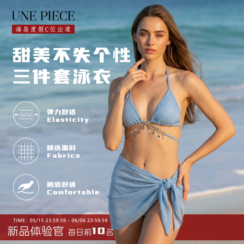 Australia Une Piece High-Fashion Swimwear for Women 2026 New Style Hot Spring Two-Piece Bikini Underwear