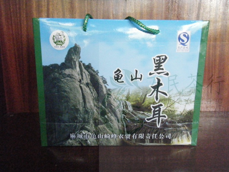 Macheng specialties Alpine black fungus Macheng Mountain zhen dried fungus Natural black fungus gift box