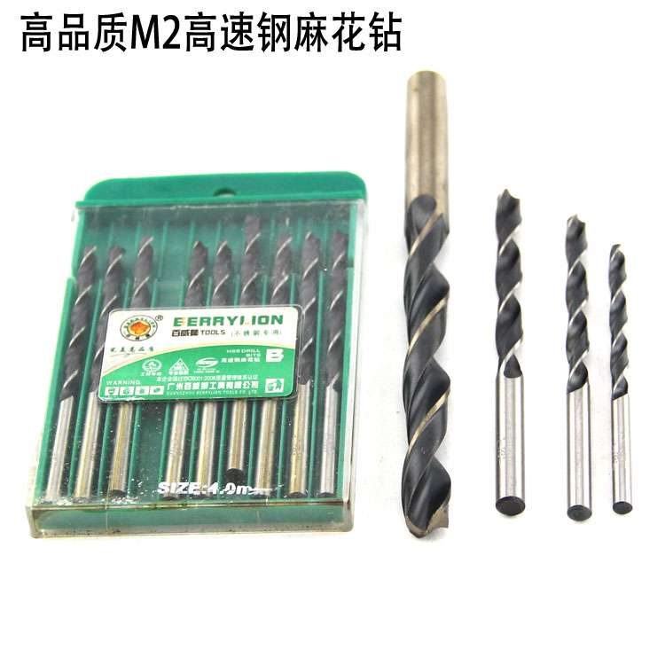 Thylion 2-13mm M2 high speed net straight shank twist drill bit stainless steel alloy steel drill bit electric drill bit