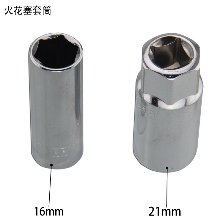 Budweiser Lion 16mm 21mm 1 2 spark plug sleeve Mars removal wrench auto repair auto maintenance tool