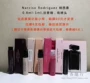 Narciso Rodriguez Nassin cho cô ấy và các ống nghiệm khác Mẫu nước hoa có xịt 1ml nước hoa gucci guilty