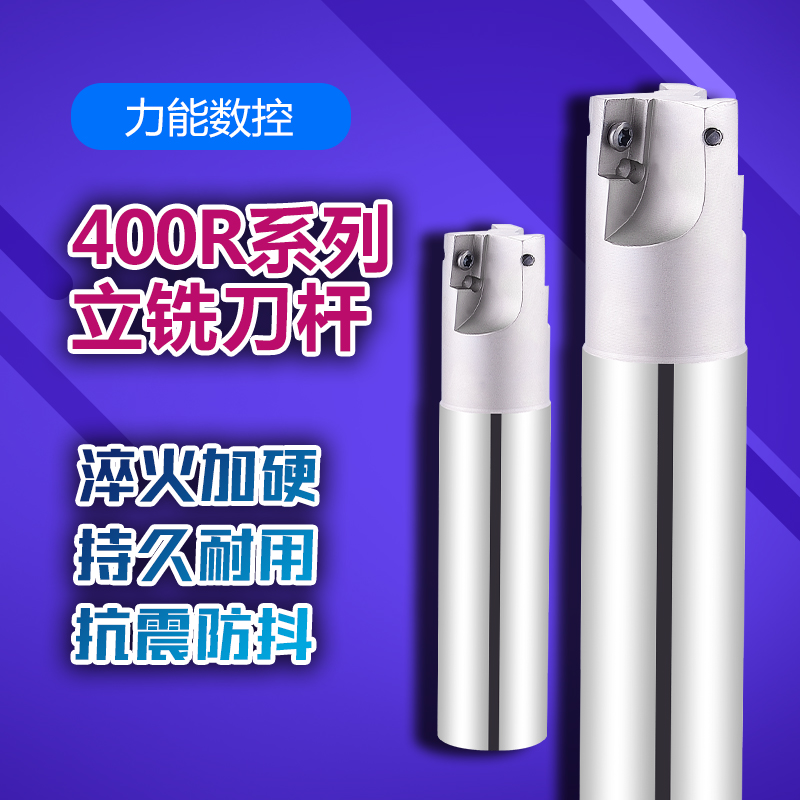 Milling cutter rod large R0 8 cutter rod right angle square shoulder milling cutter rod 1604 cutter rod T BAP400R-C24 C25 C32
