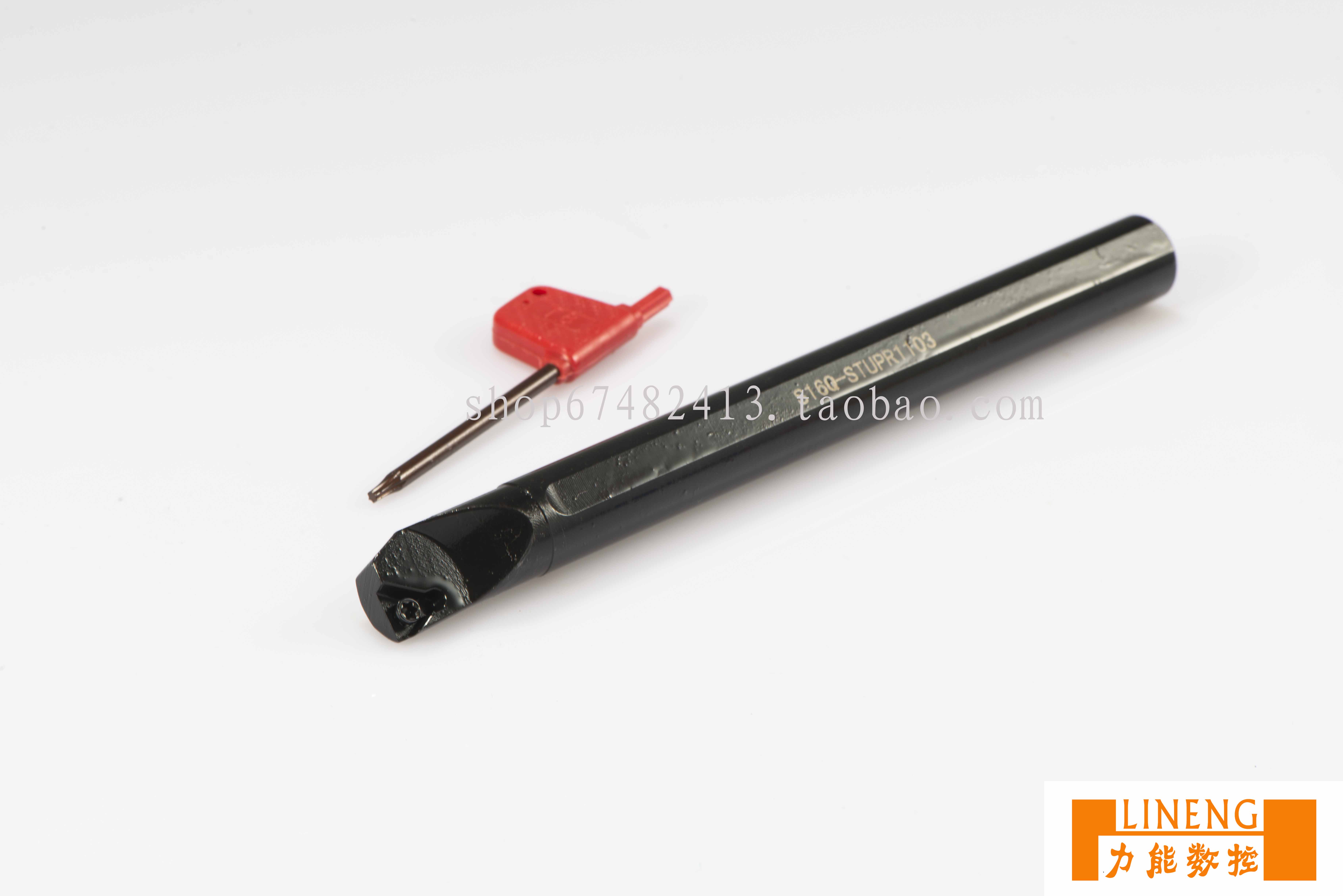 Numerical control inner hole car with knife lever boring cutter S20R-STUPR1103 S20R-STUPL1103