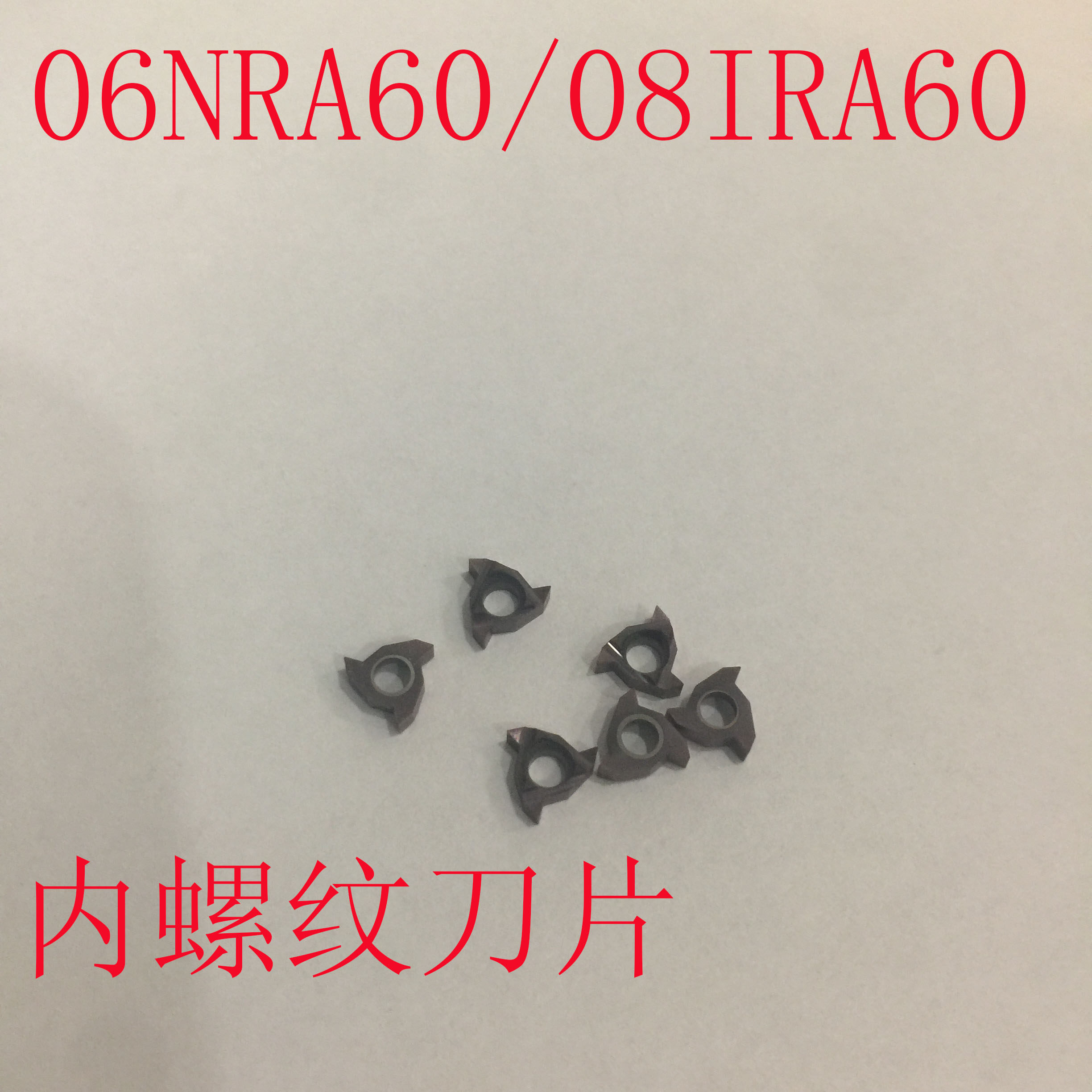 Internal thread insert Small aperture internal thread insert 06IRA60 06IRA55 08IRA60 08IRA55