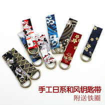 Customized handmade original Japanese and wind JDM keychain key Belt lucky car trailer DIY car modification Dharma
