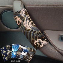 Japan JDM retrofit car and wind carp Wave Handlebar car Decorative Car Door Handle Sleeve Armrest Sleeve