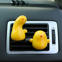 Day Department cute JDM on-board incense air outlet clip decorated cartoon car Duck Car Retrofit Creative Pendant