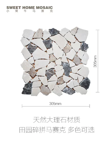 Каменная мозаичная сеть красная плитка плитка плитка на открытом воздухе.