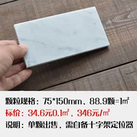 Одномурец для продажи без нижней сети