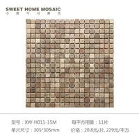 Деревянное зерно желтое матовое поверхностно-зерновое 15*15 мм