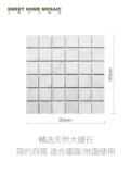 Натуральная мозаичная плитка джаз бай даолиан туалетный туалетный камень камень фон кухня белая стена наклейка