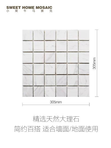 Натуральная мозаичная плитка джаз бай даолиан туалетный туалетный камень камень фон кухня белая стена наклейка