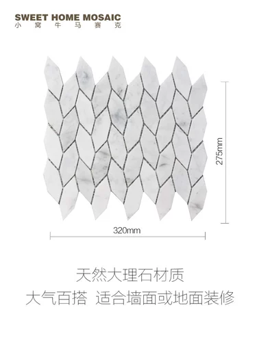 Мраморная мозаика Фоновая стена Простая белая шестиугольная кухонная балкон -балкона против стекла плитки туалетной стены туалетная плитка