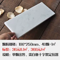 Одномурец для продажи без нижней сети