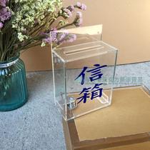Custom hanging wall with lock acrylic transparent organic glass letterbox Opinion box Business card delivery bookcase