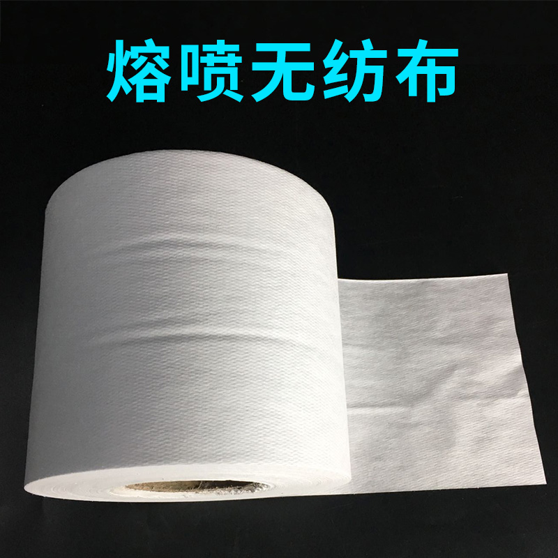 Meltblown non-woven fabric for civilian household spunbond water repellent skin-friendly inside and outside three layers of anti-foam hot air cotton needle punched cotton filter cloth