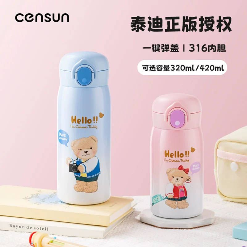 Classic Teddy Insulated Cup 316 Stainless Steel Bounce Cup for Elementary School Students Portable Direct Drinking Water Cup for School Use