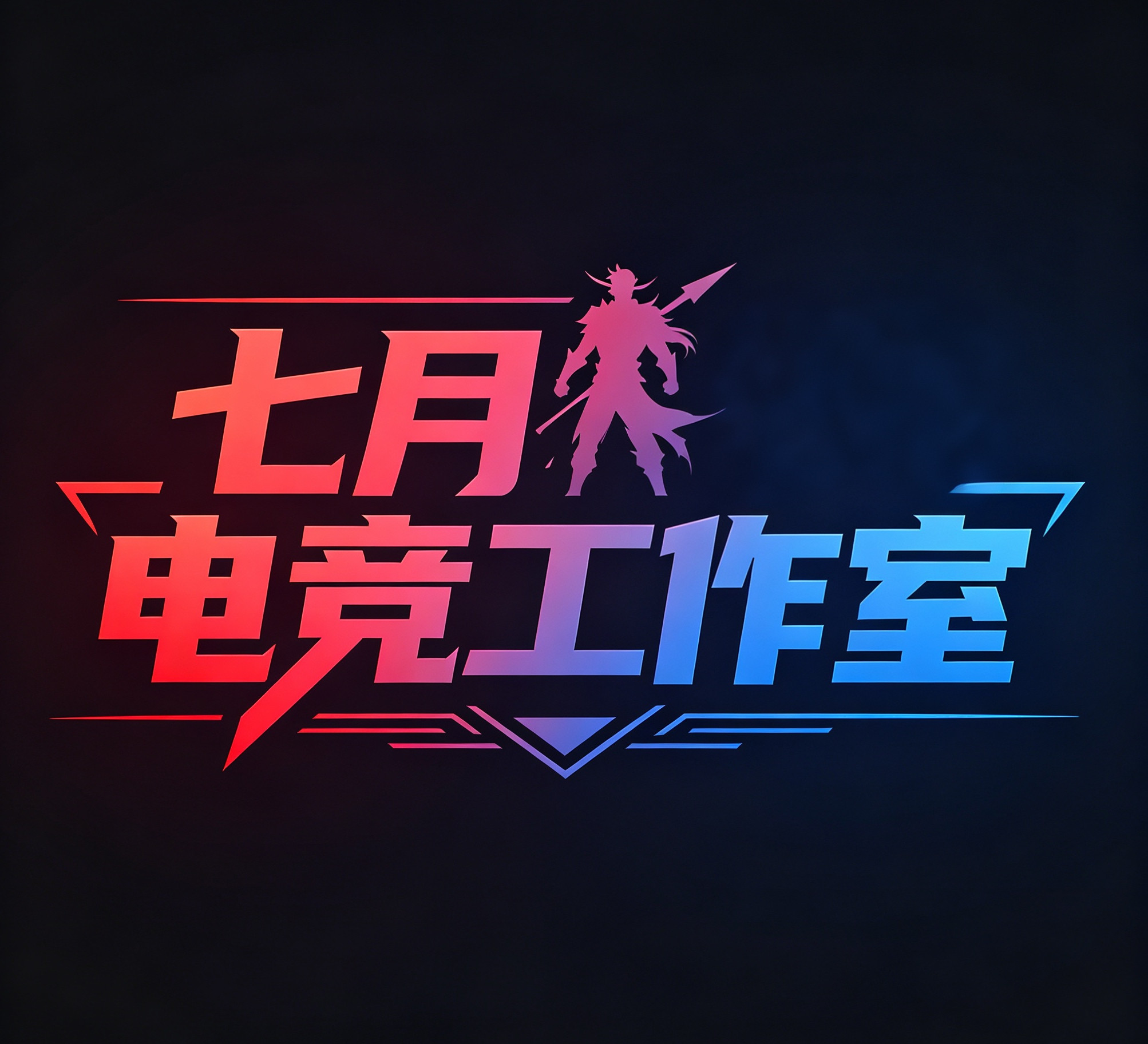 七月电竞工作室的LOGO