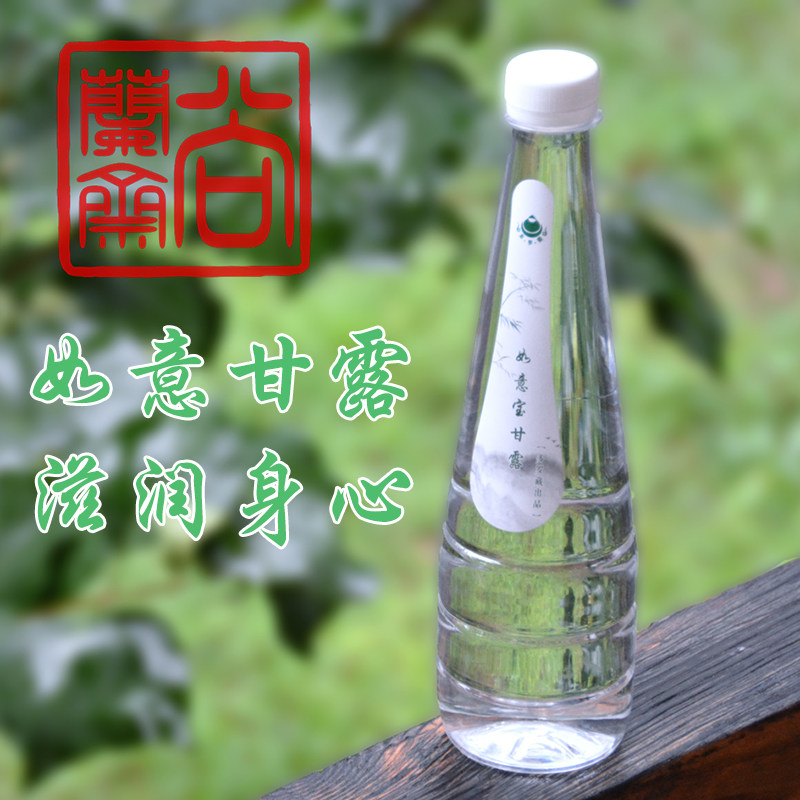 Delivered within two weeks (Shang Lan Zhai)Ruyi Bao Manna 500ml purifies the body and mind