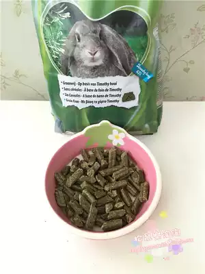 (Full Hundred) German beaphar Weiba nature high fiber herb into rabbit grain