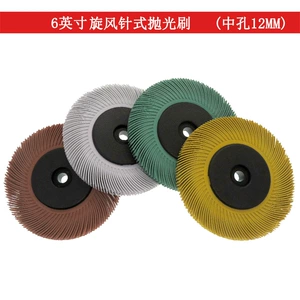 [6英寸旋风针式抛光刷3M平替150mm砂碟除锈轮去毛刺接缝拼接焊点]