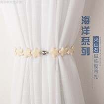 Curtain Magnet Buckle Strap Cute Bundle Rope Lace Rope Window Accessories Hook Magnetic Free Punch Hook Marine Series Rope