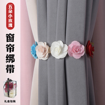 Curtain tie with flowers small fresh magnet buckle free punching curtain tie drawstring lovely simple curtain storage bundle rope