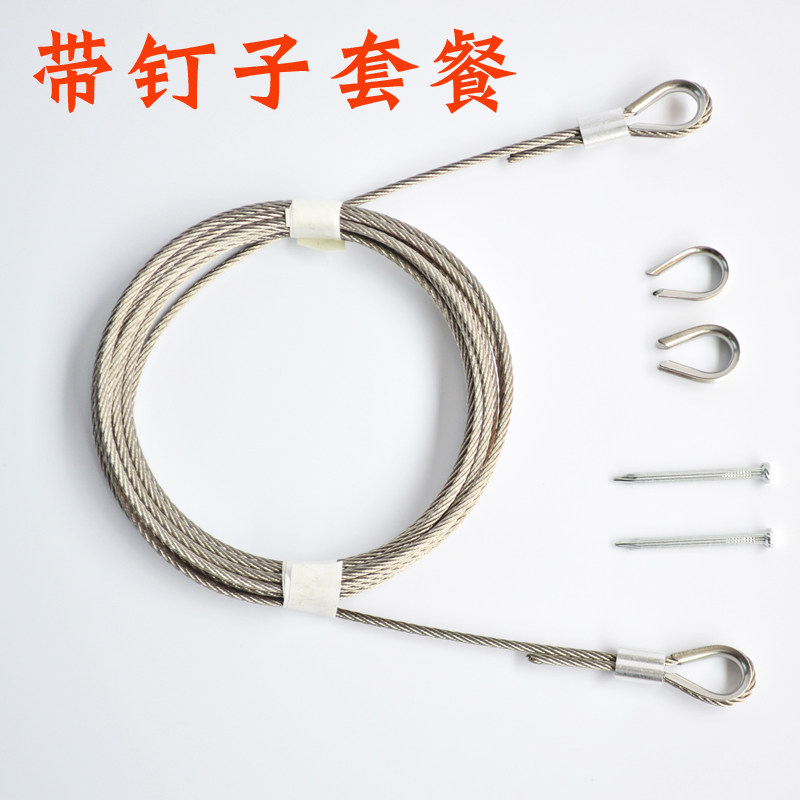 Custom Curtain Rope Stainless Steel Curtain Accessories 304 Stainless Steel Curtain Rope Clothesline Stainless Steel
