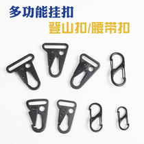 Outdoor eagle beak carabiner hanging buckle nylon webbing belt key chain luggage hook buckle multifunctional tactical carabiner